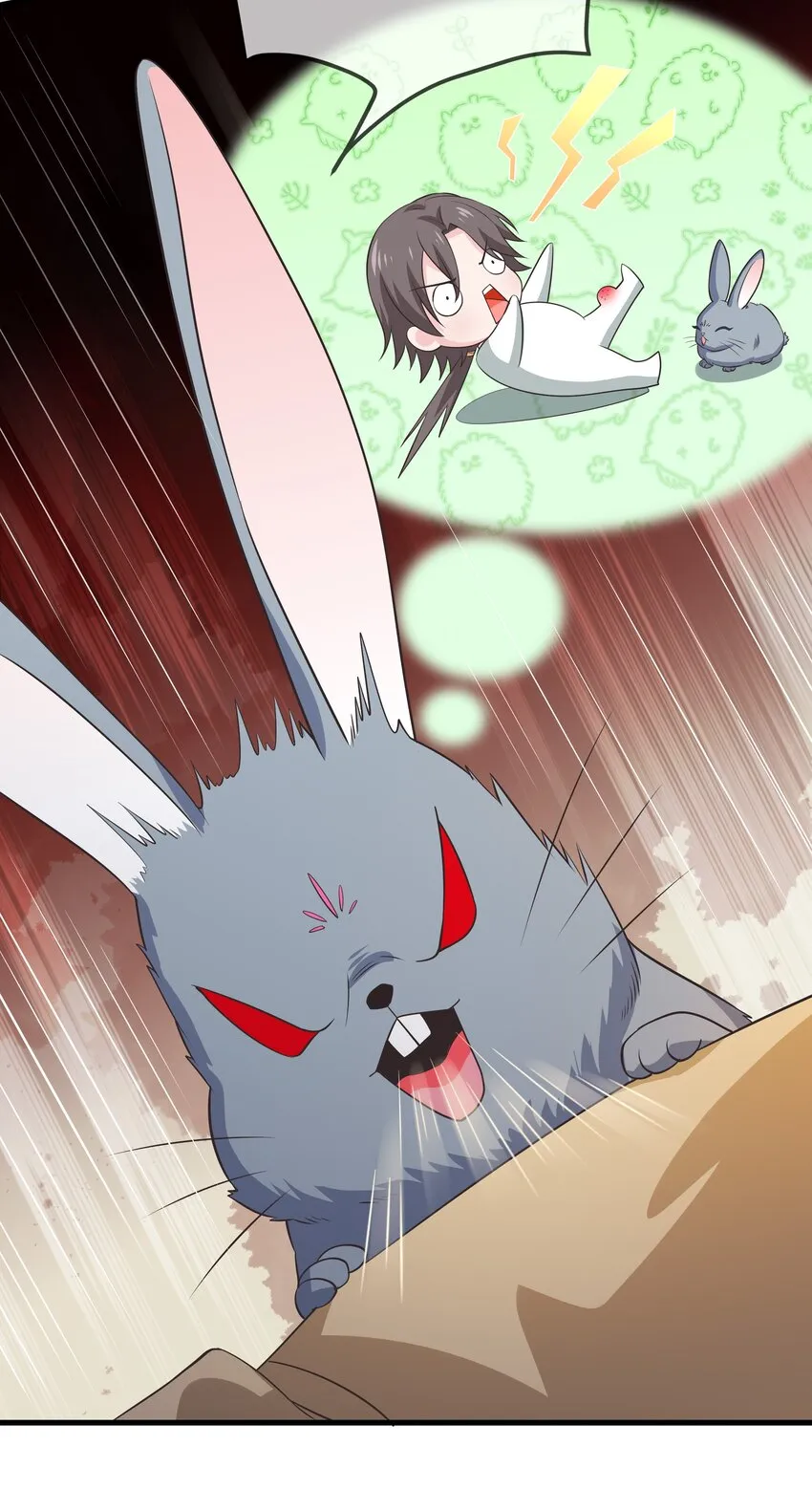 第116话 被困幻阵中 第32页