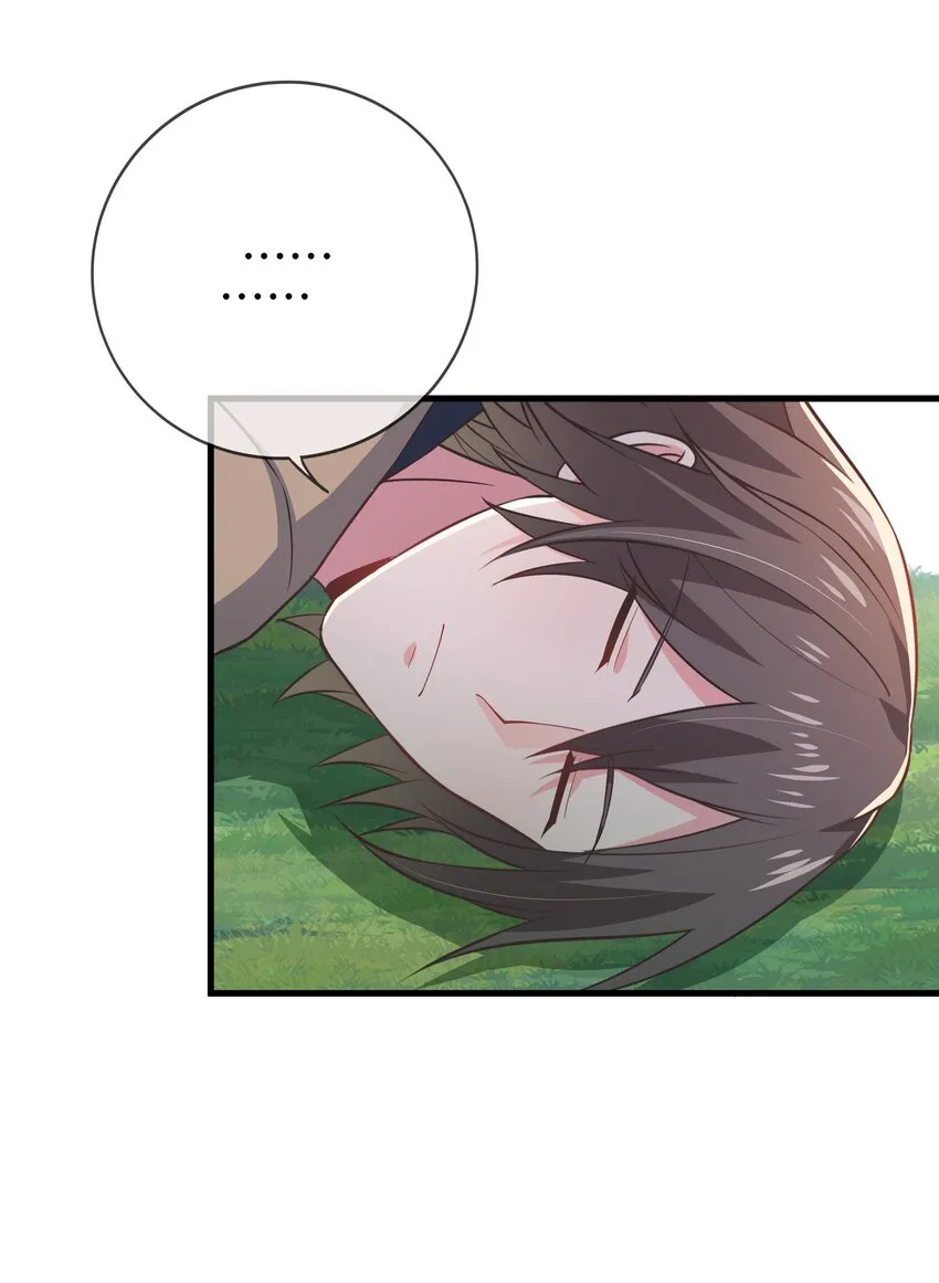 第116话 被困幻阵中 第33页