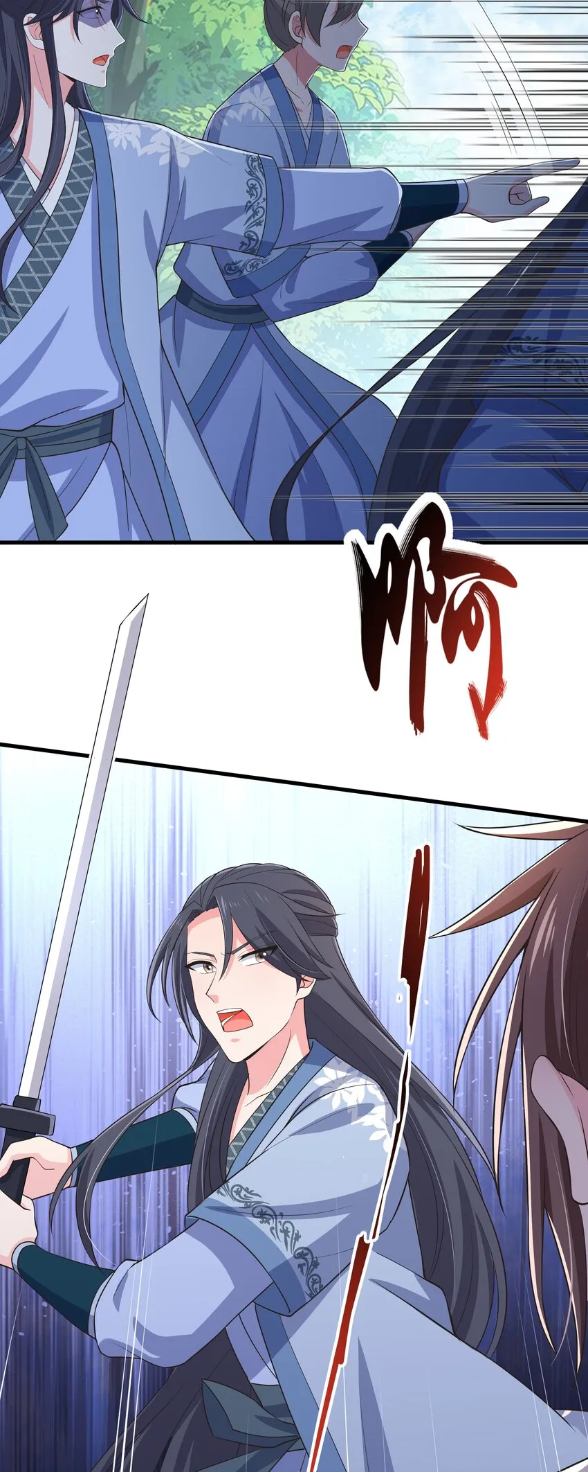第115话 灵兔登场 第5页