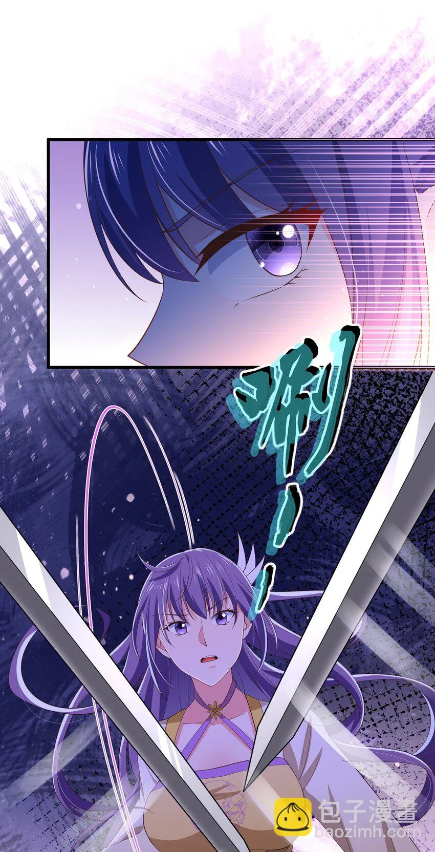 第115话 灵兔登场 第7页