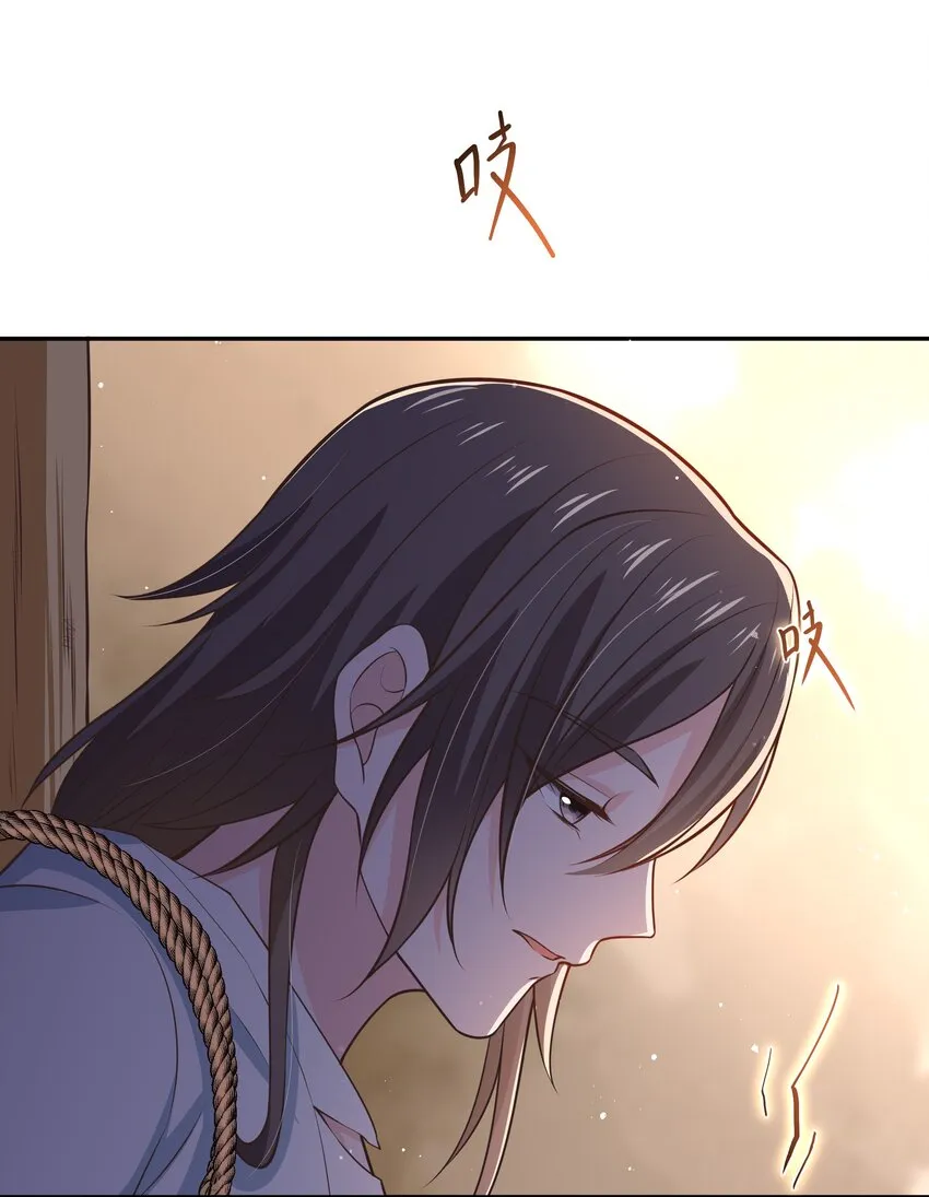第115话 灵兔登场 第23页