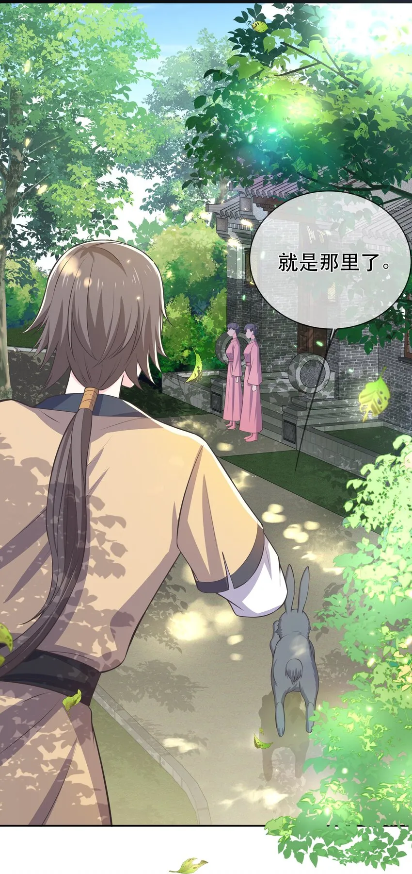 第115话 灵兔登场 第34页