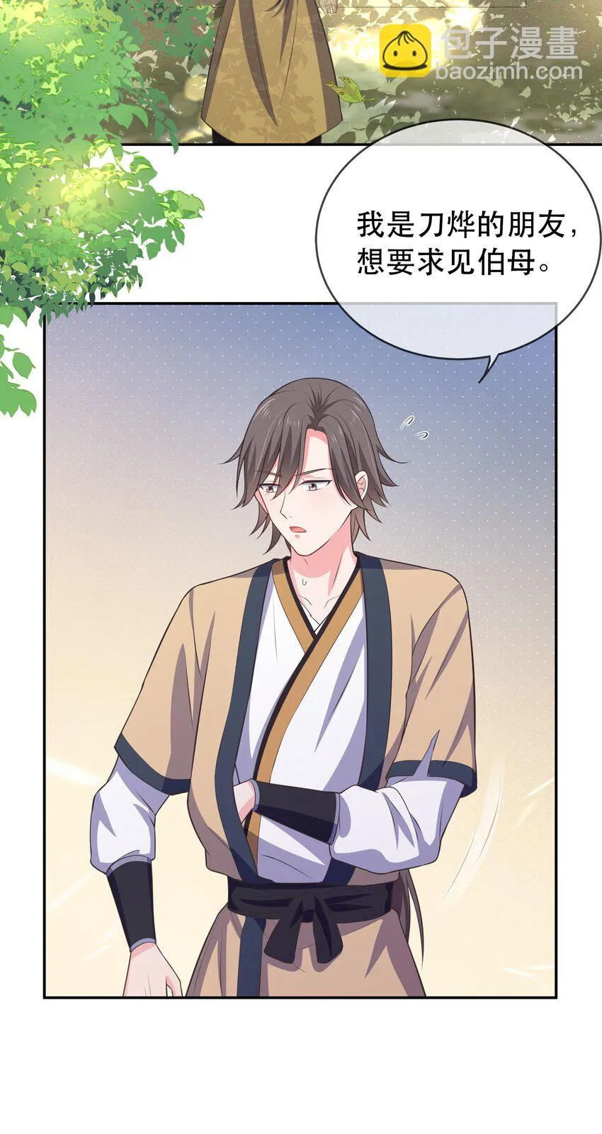第115话 灵兔登场 第36页