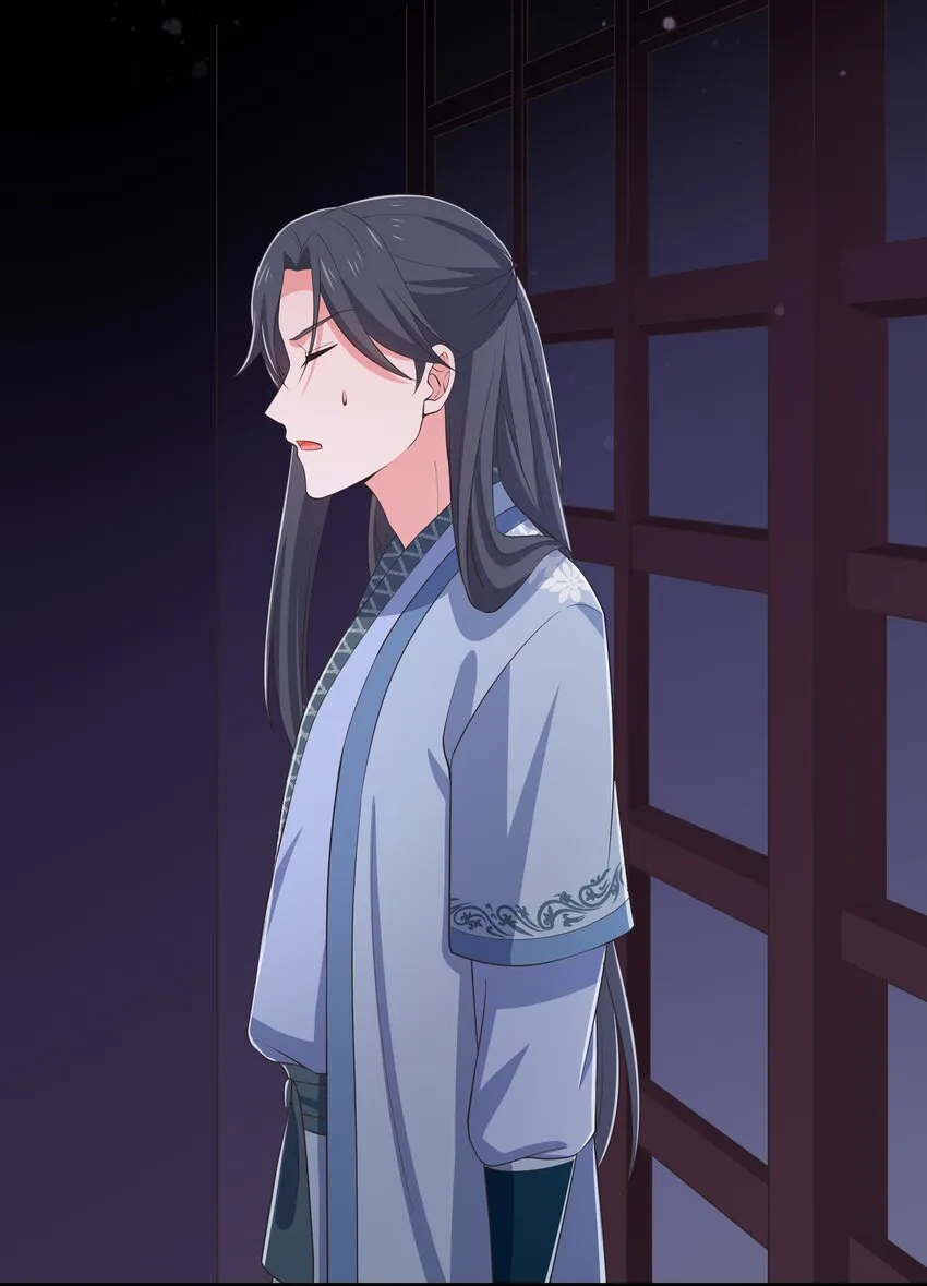 第114话 深夜交谈 第4页