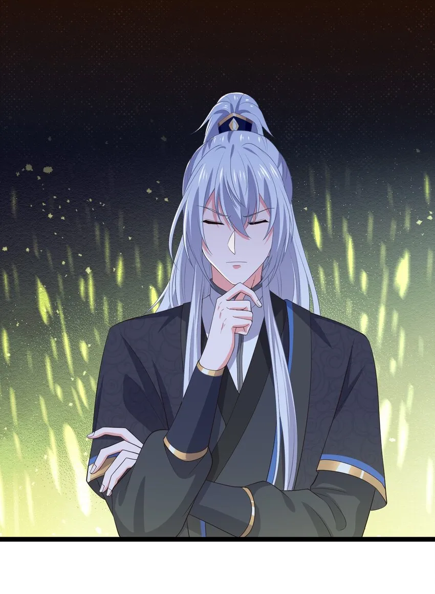 第113话 对峙 第32页