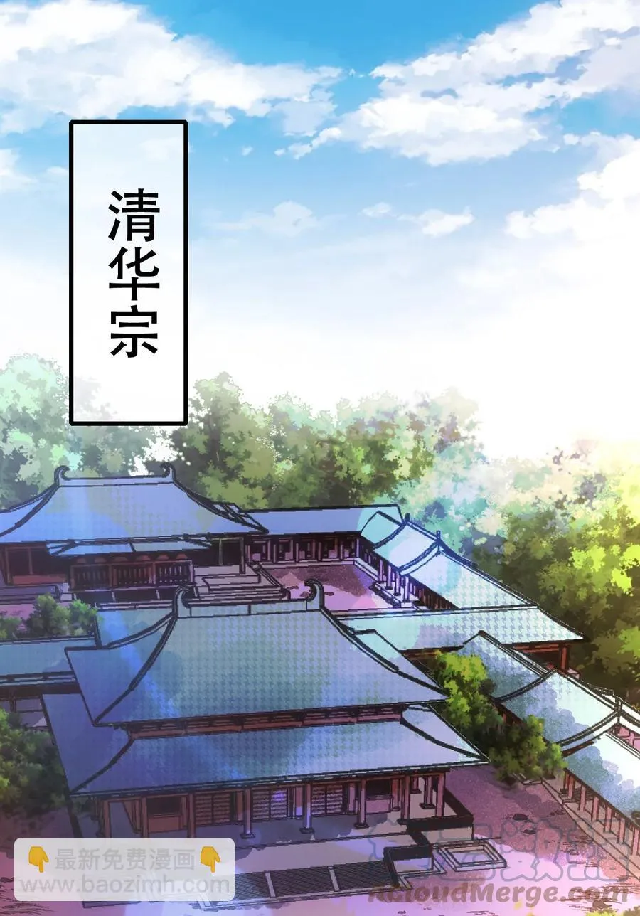 第112话 此事有蹊跷 第3页