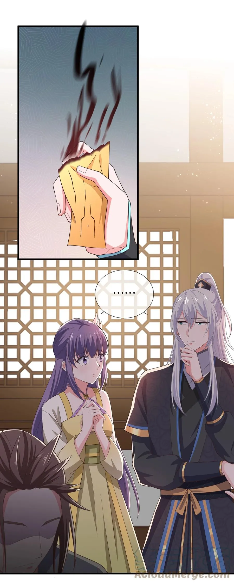 第111话 二五仔“齐烨” 第3页