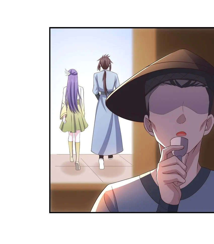 第110话 埋伏 第11页