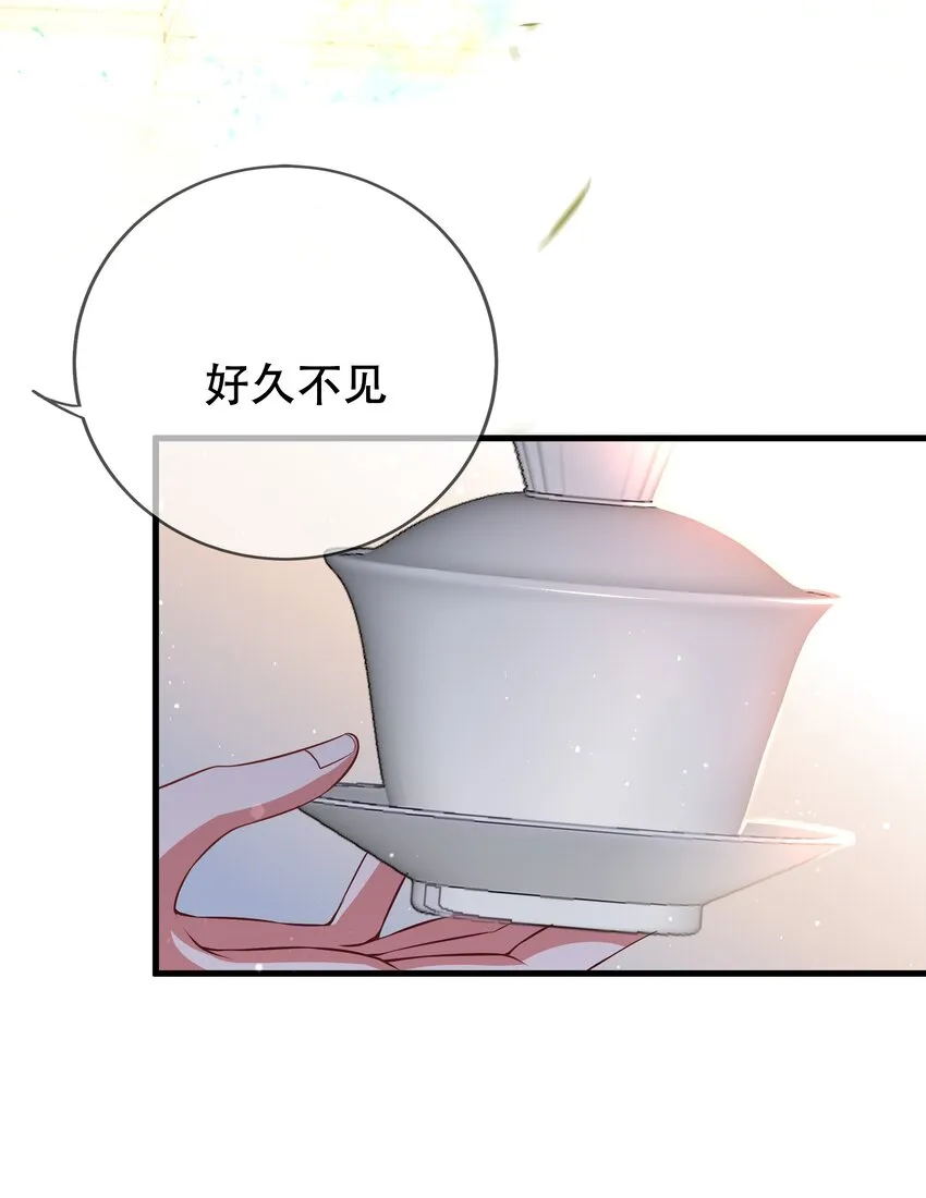 第109话 这里都是局 第19页
