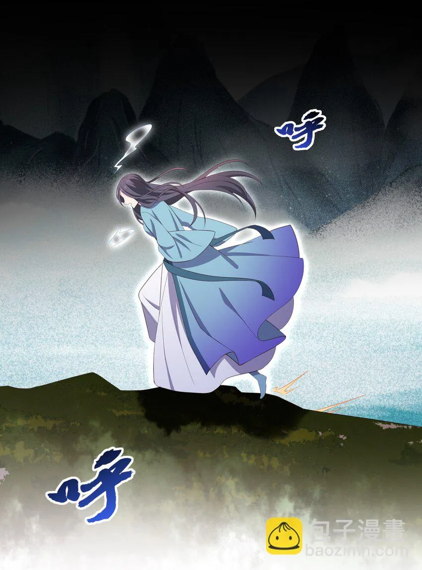第108话 “我”的结局 第23页