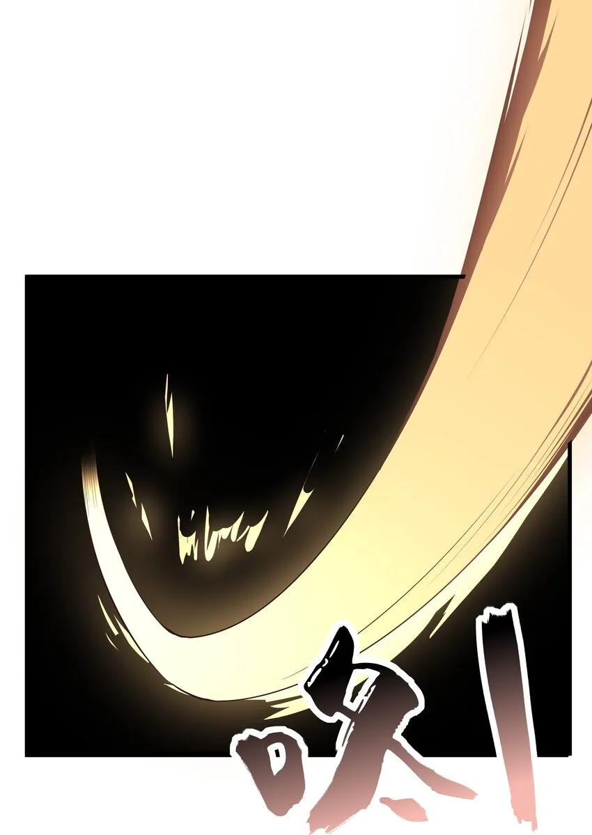 第107话 师父or师母？ 第16页