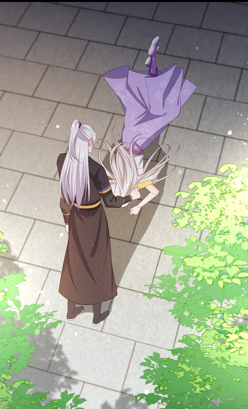 第106话 终于领盒饭了 第28页