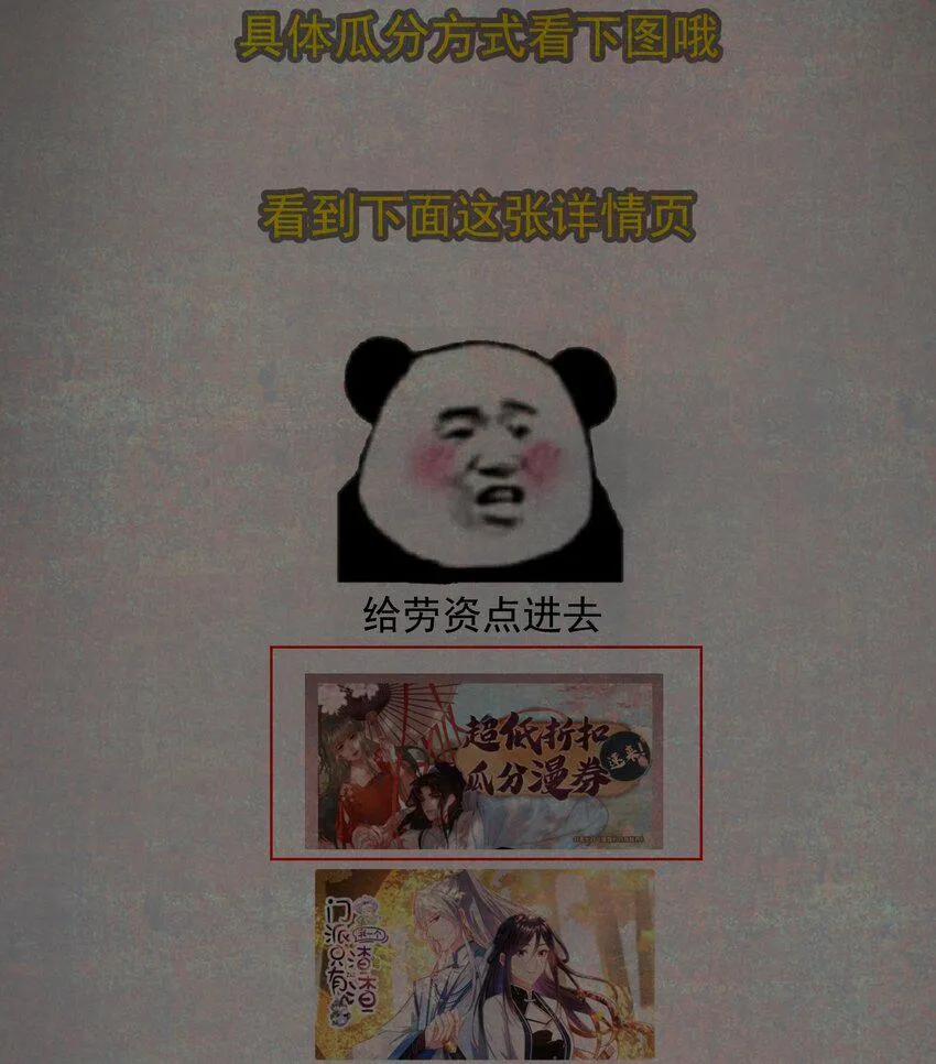 中奖名单 中秋节活动中奖名单 第2页
