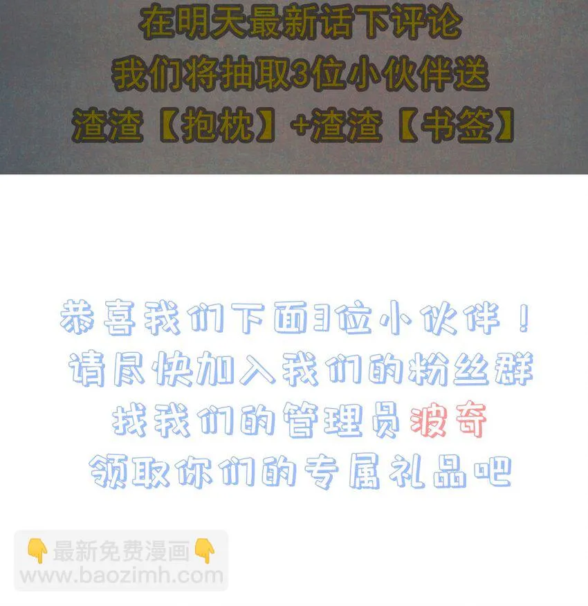 中奖名单 中秋节活动中奖名单 第4页