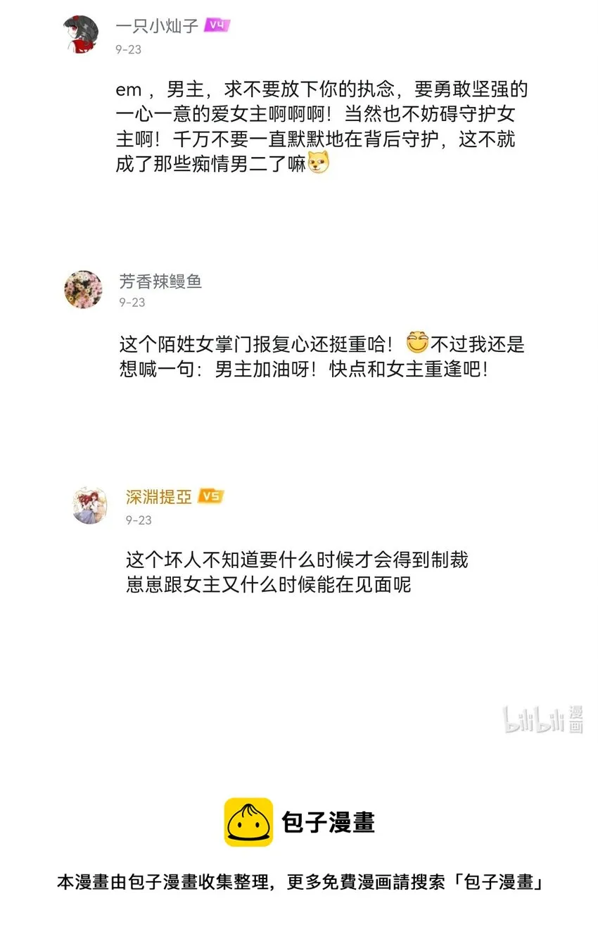 中奖名单 中秋节活动中奖名单 第5页
