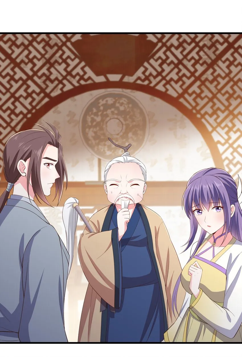 第104话 可怜的孩子 第5页