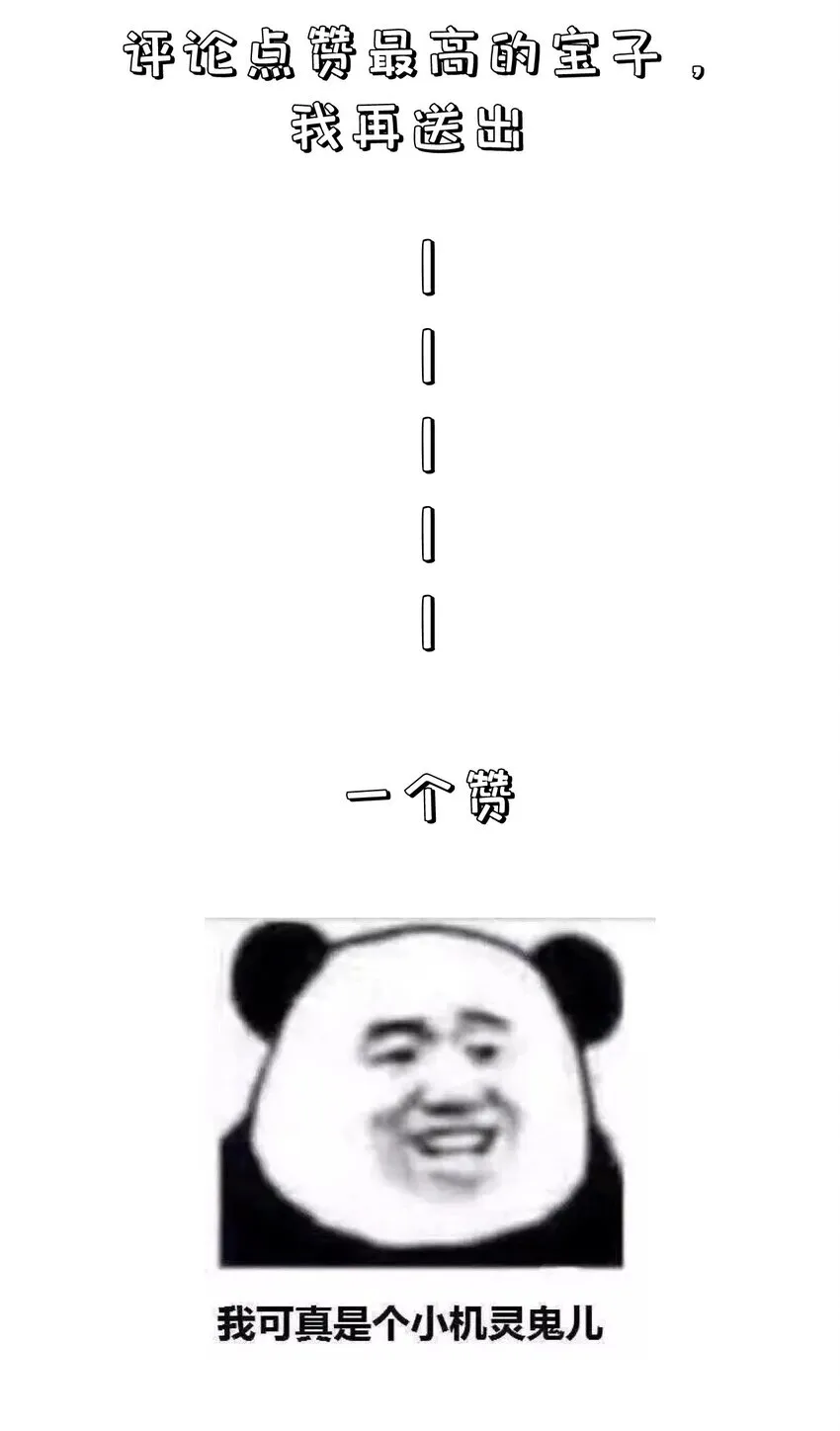 第103话 甜蜜的过往 第37页