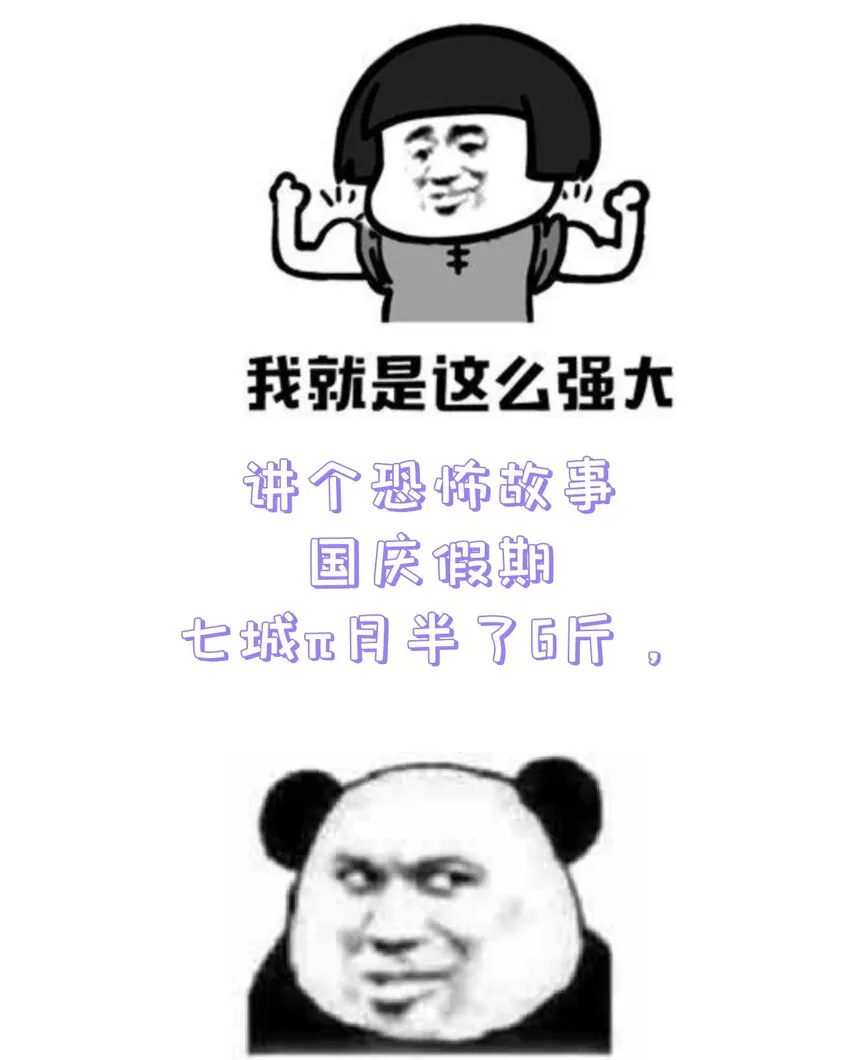 第102话 正清再现 第32页