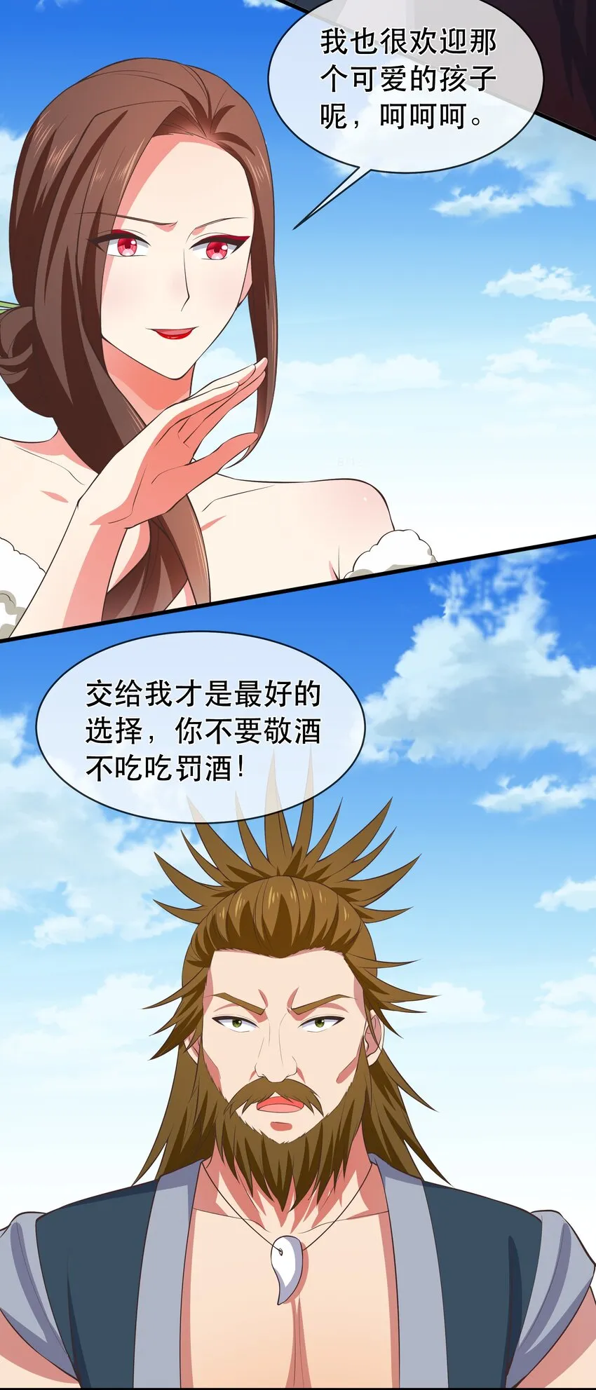第100话 夜闯清华宗 第24页