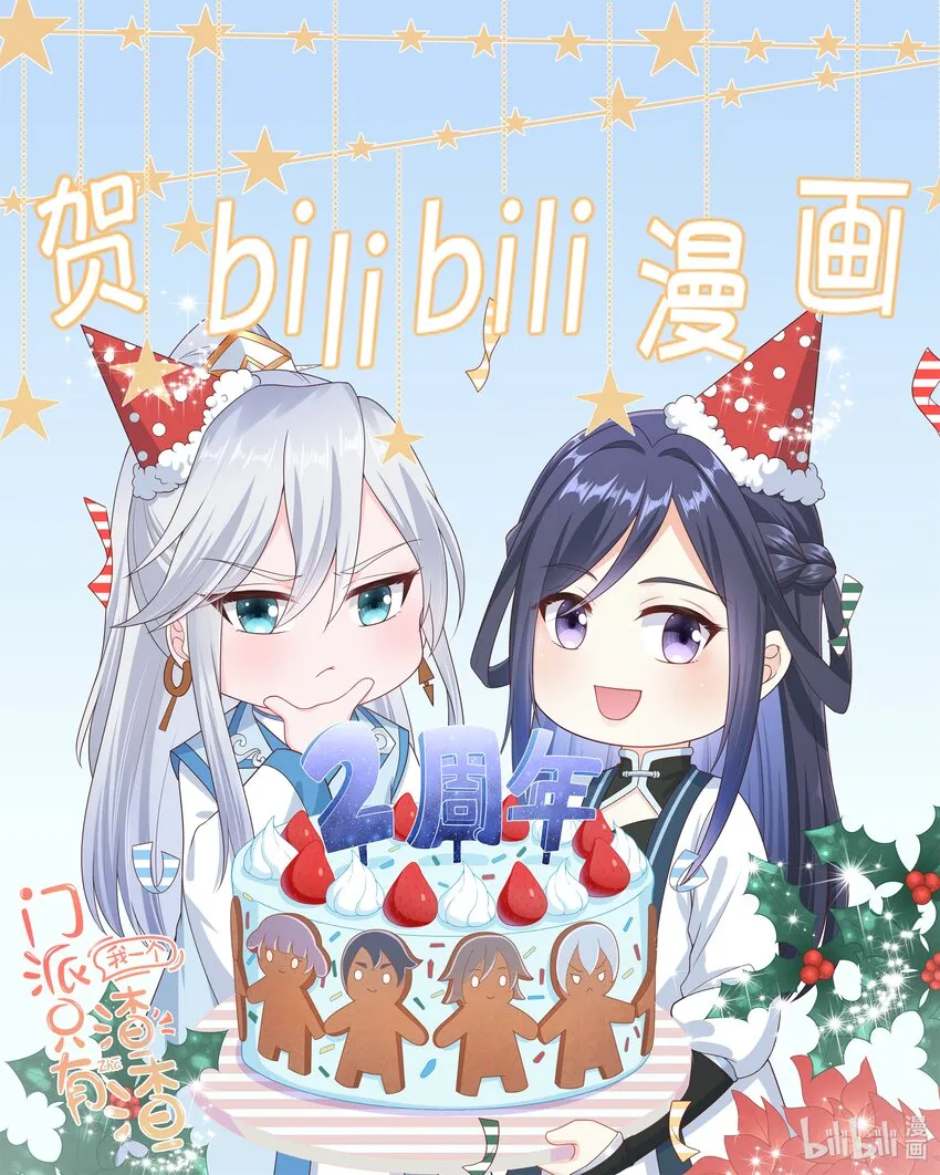 贺图 贺图 第1页