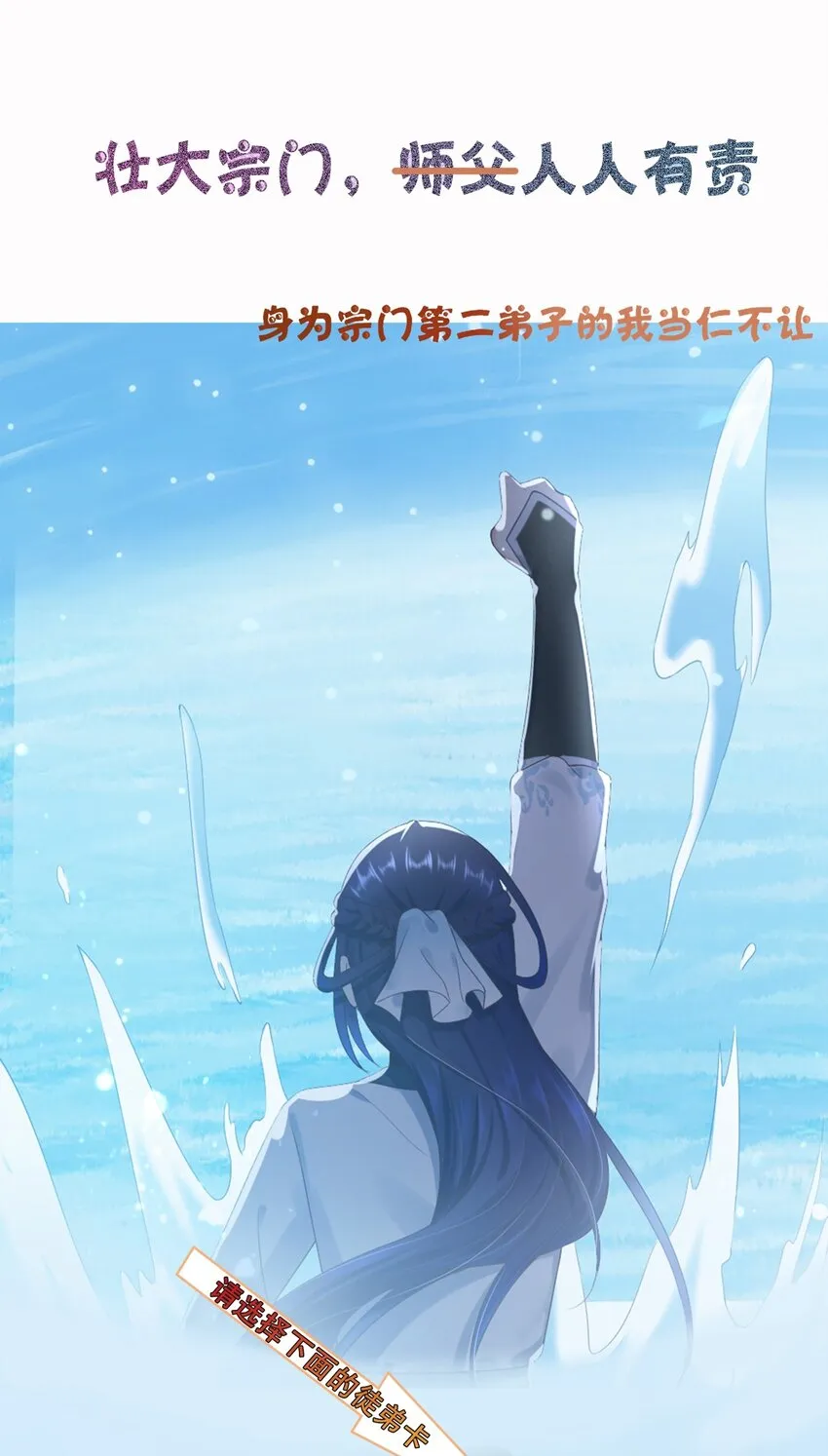 000 即将见面，请多关照！ 第1页
