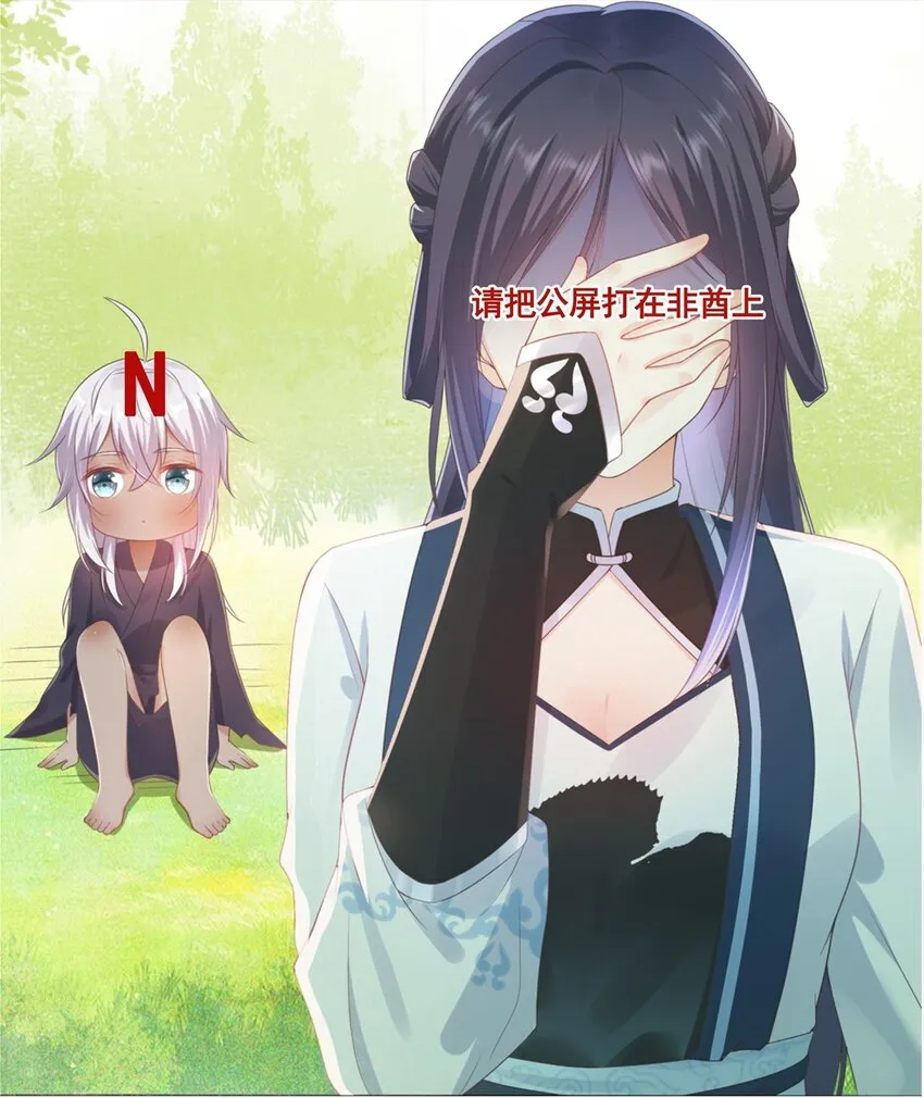 000 即将见面，请多关照！ 第8页