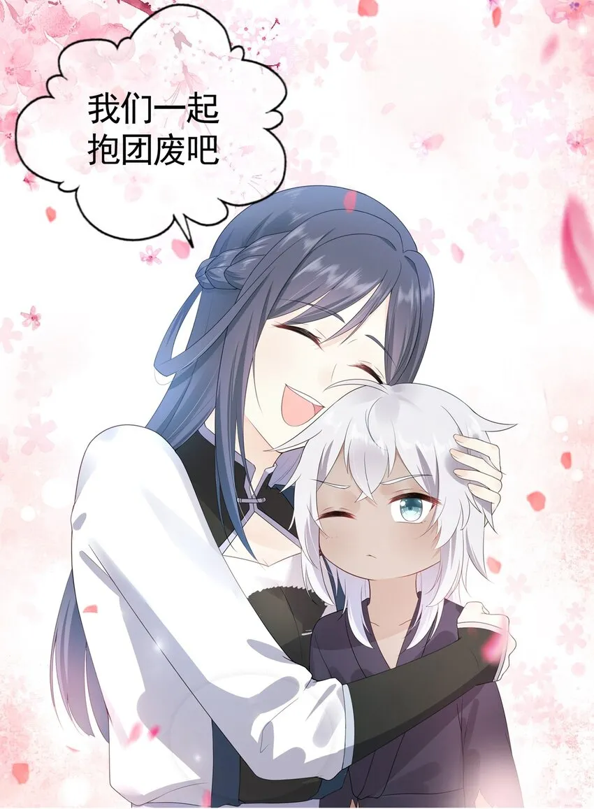 000 即将见面，请多关照！ 第10页