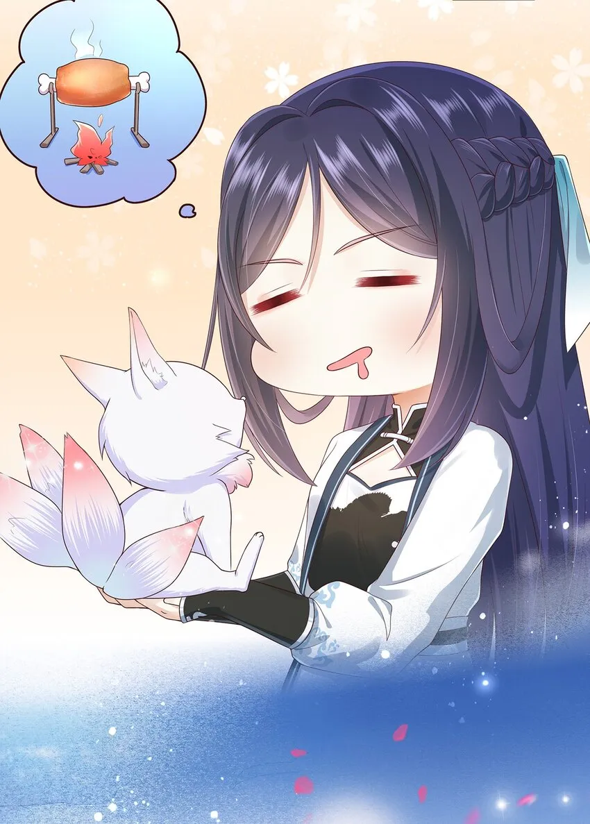 001 序章 第14页