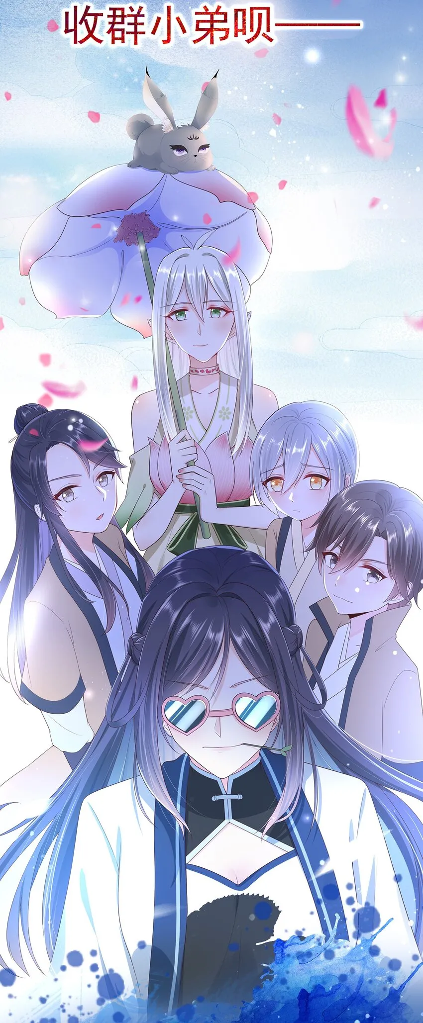 001 序章 第15页