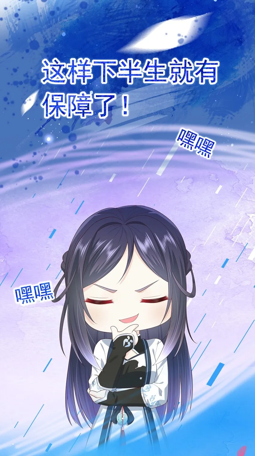 001 序章 第16页