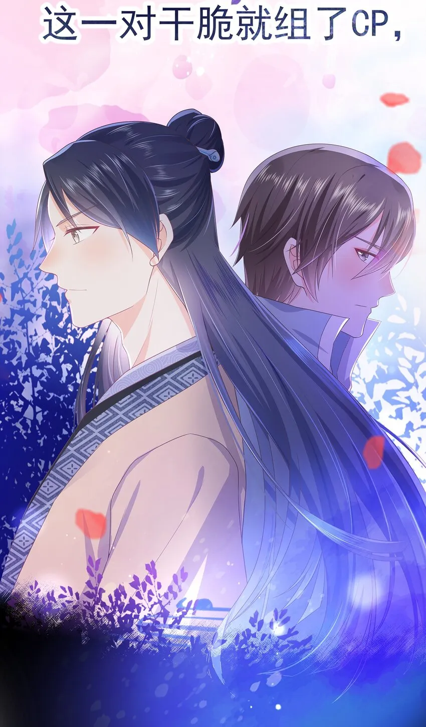 001 序章 第21页