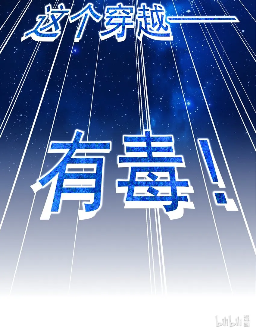 001 序章 第25页