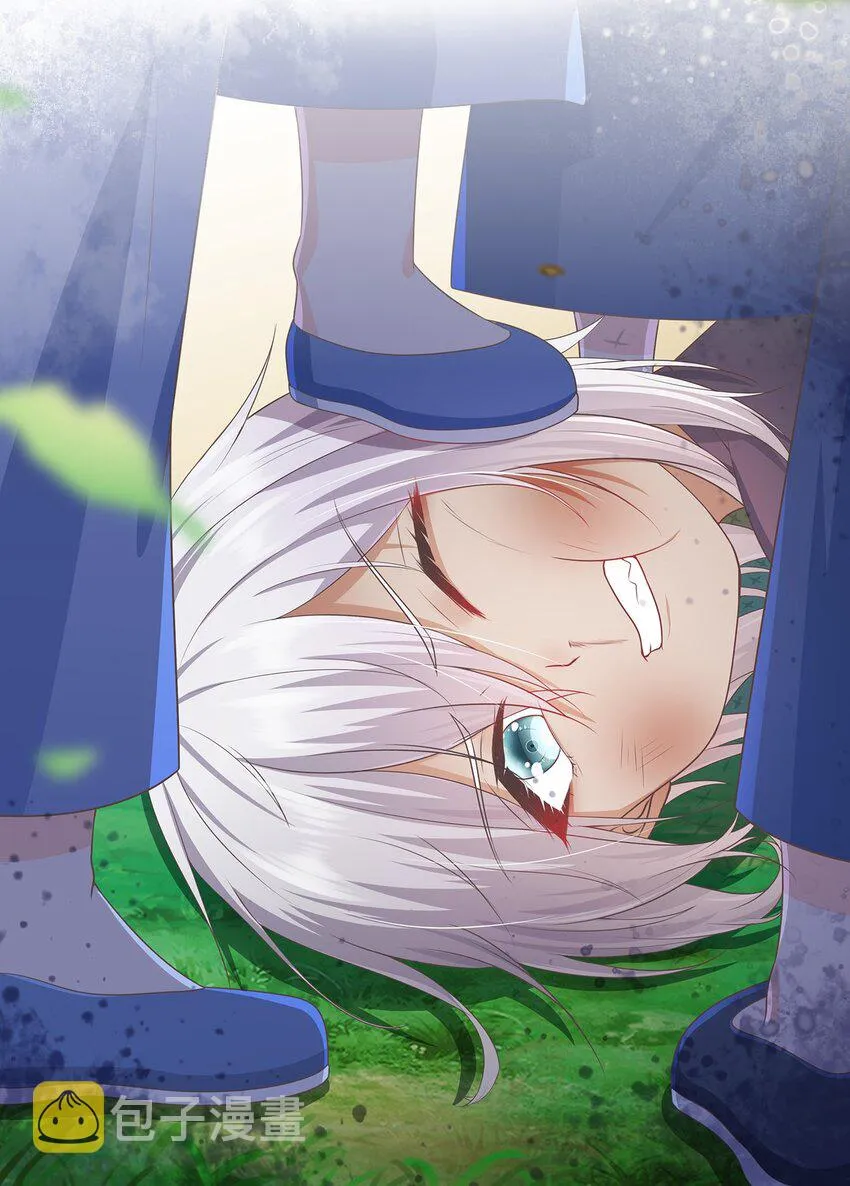 第1话 下山收徒 第27页