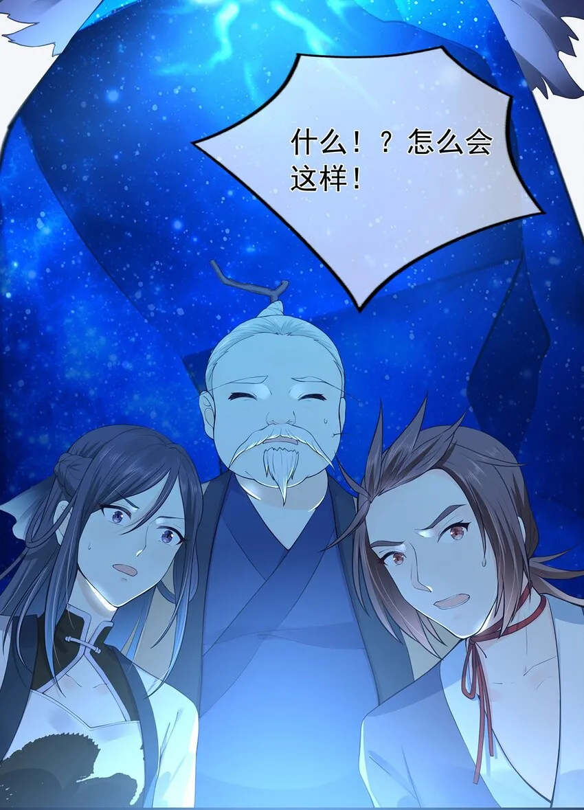 第3话 一起扛 第11页