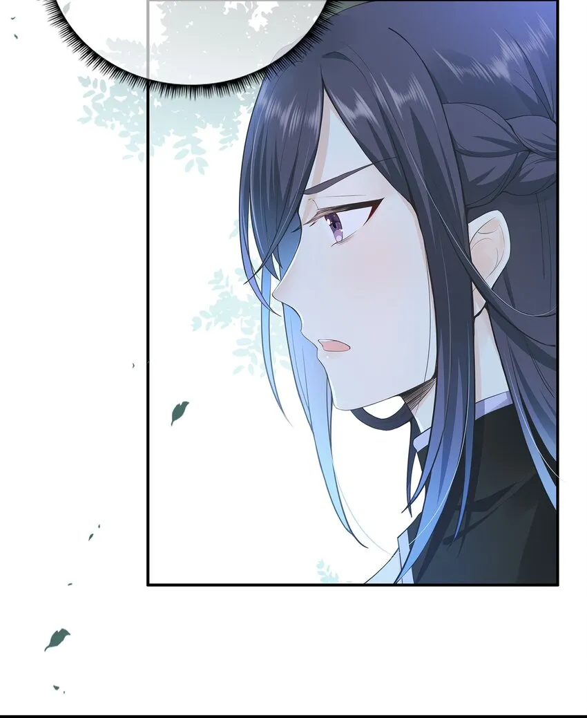 第3话 一起扛 第23页