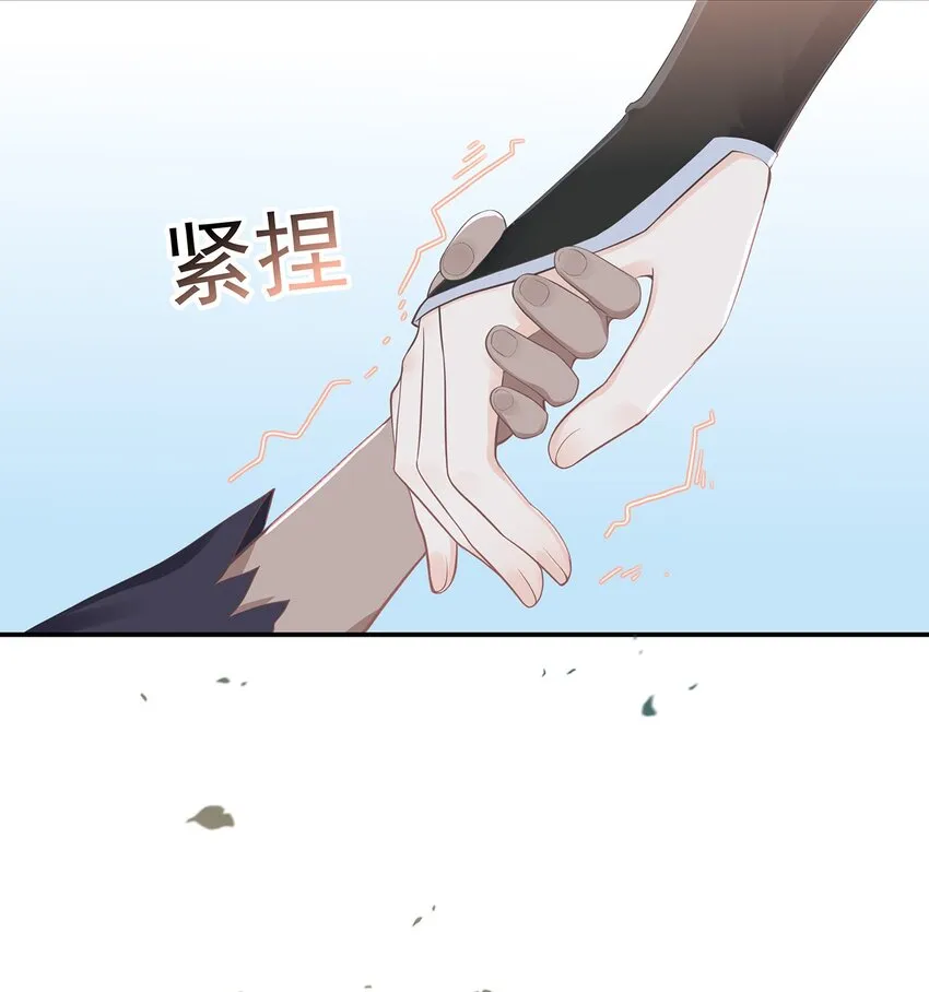第3话 一起扛 第24页