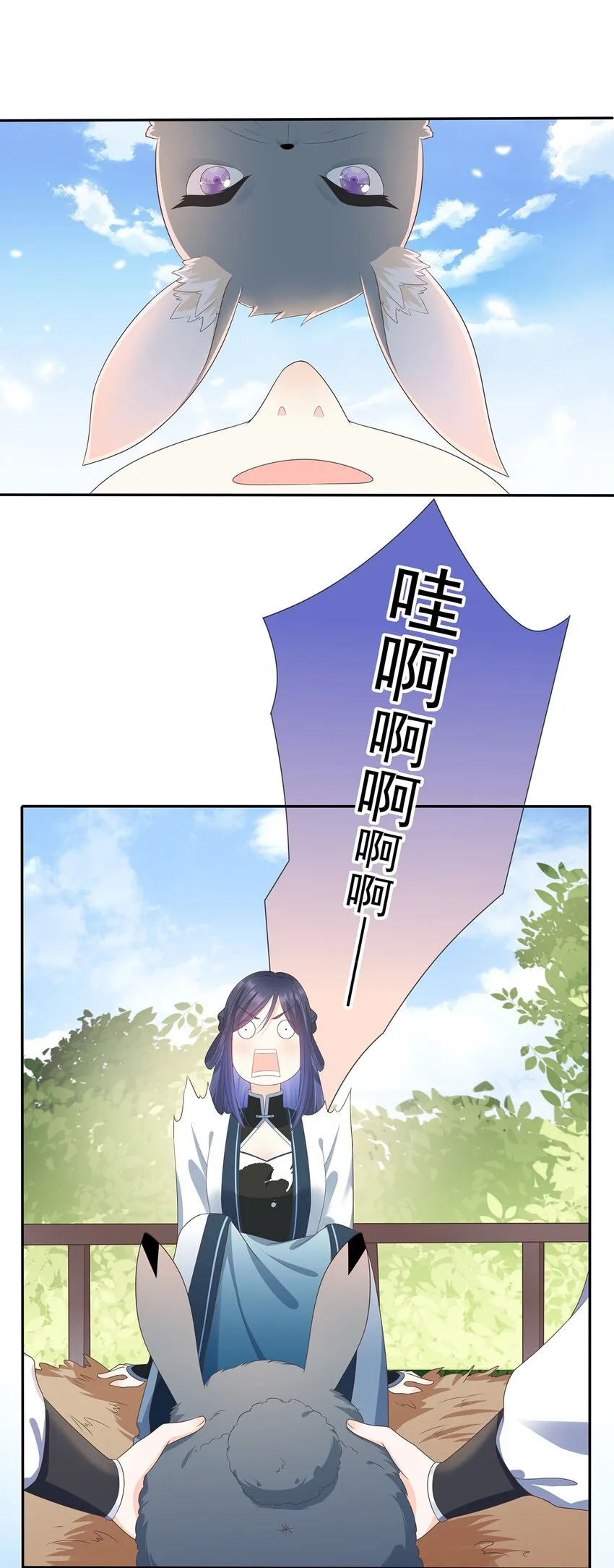 第5话 神秘僧人 第19页