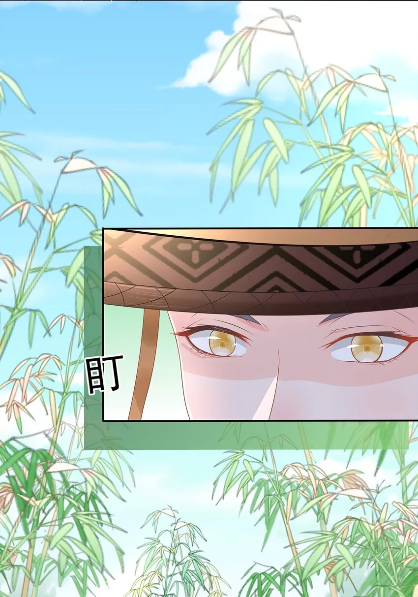第7话 花光钱袋！ 第7页