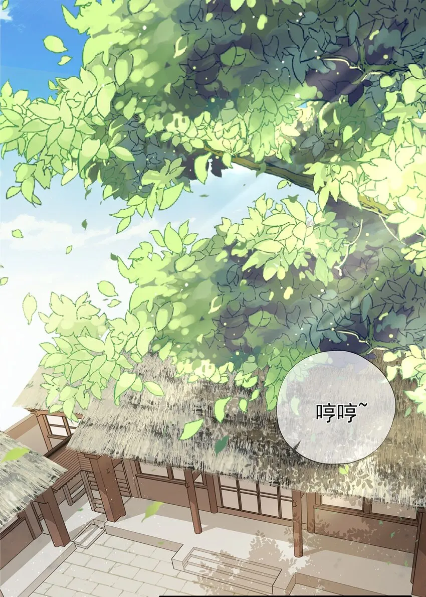 第8话 我抄我自己？ 第3页