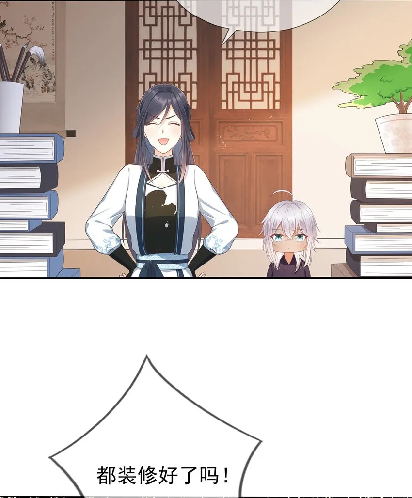 第8话 我抄我自己？ 第5页