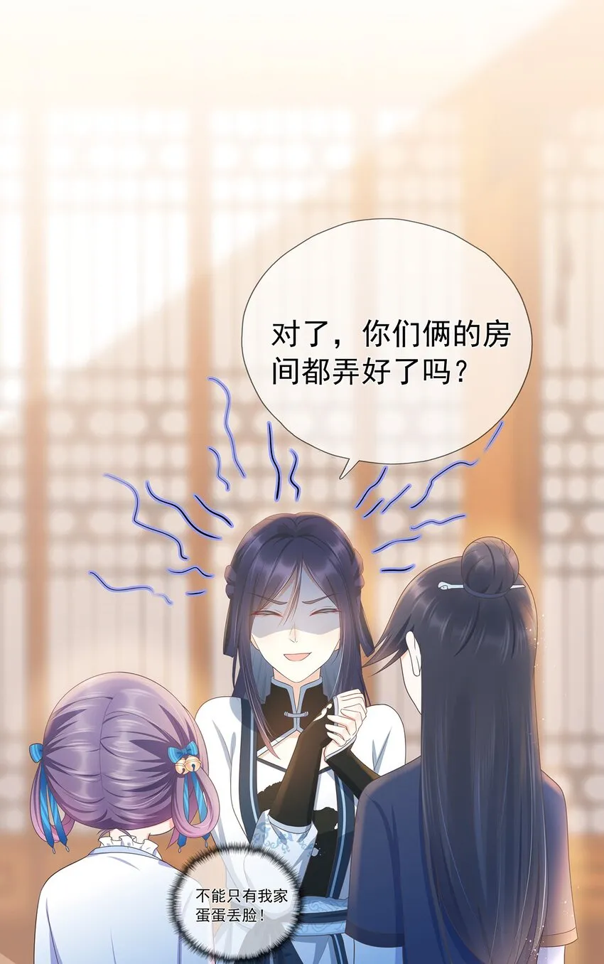 第8话 我抄我自己？ 第10页