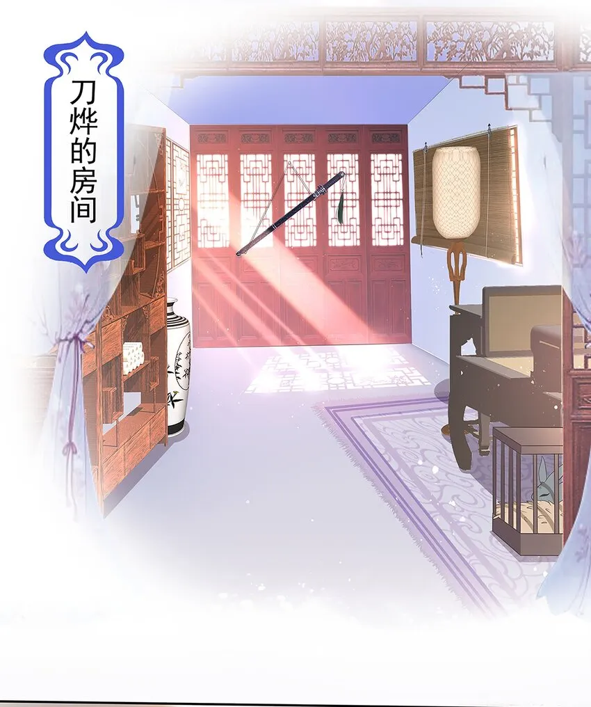 第8话 我抄我自己？ 第13页