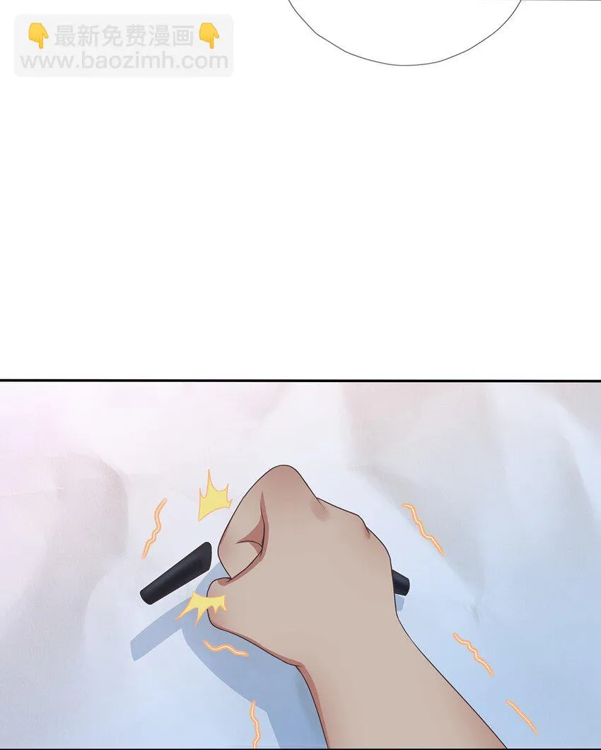 第8话 我抄我自己？ 第24页