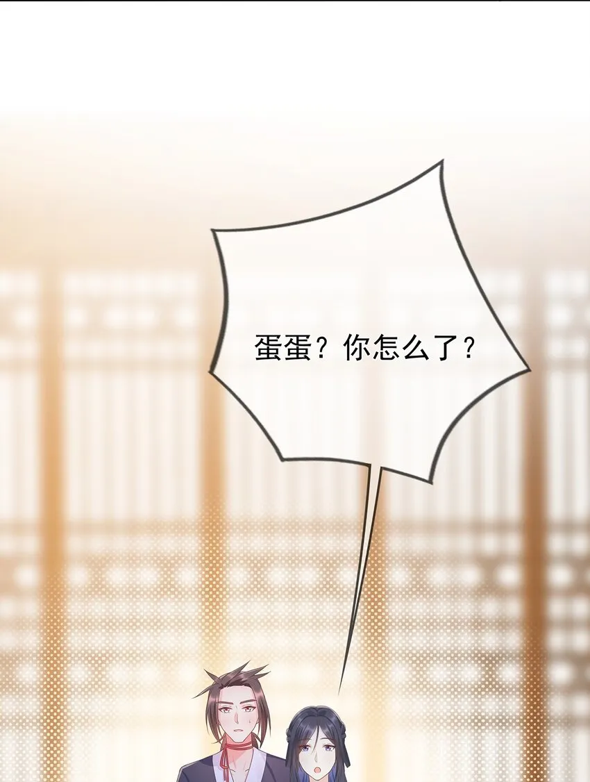 第8话 我抄我自己？ 第25页