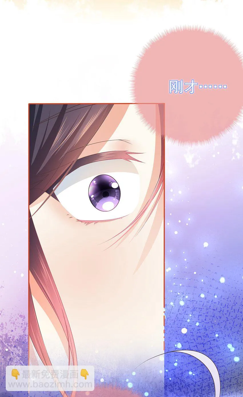 第8话 我抄我自己？ 第27页