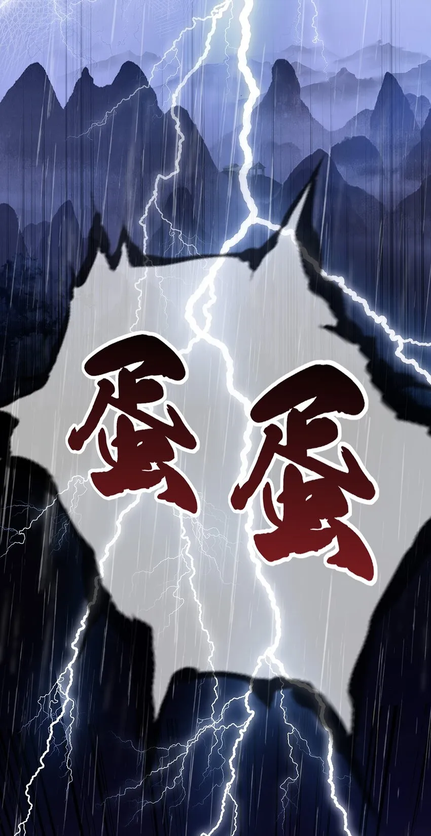 第8话 我抄我自己？ 第32页