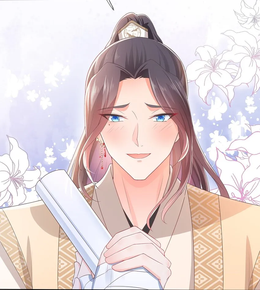 第12话 师兄的奇妙缘分 第19页