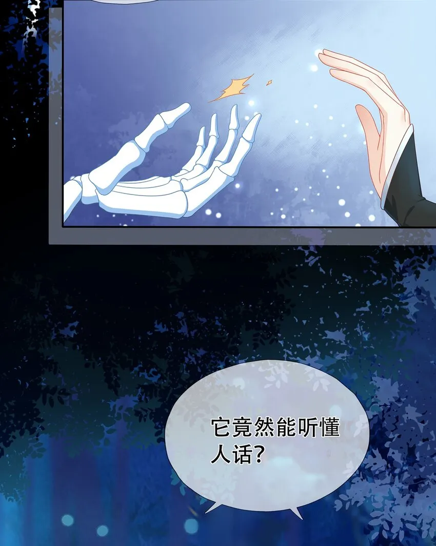 第14话 追捕 第5页