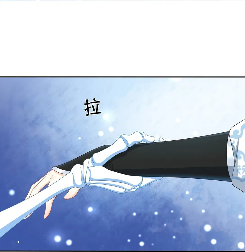 第14话 追捕 第8页