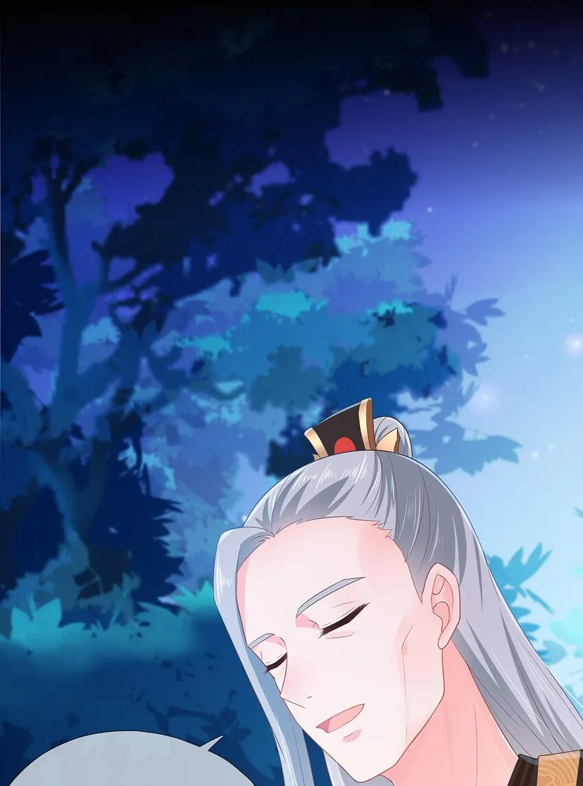 第15话 守株待兔 第3页
